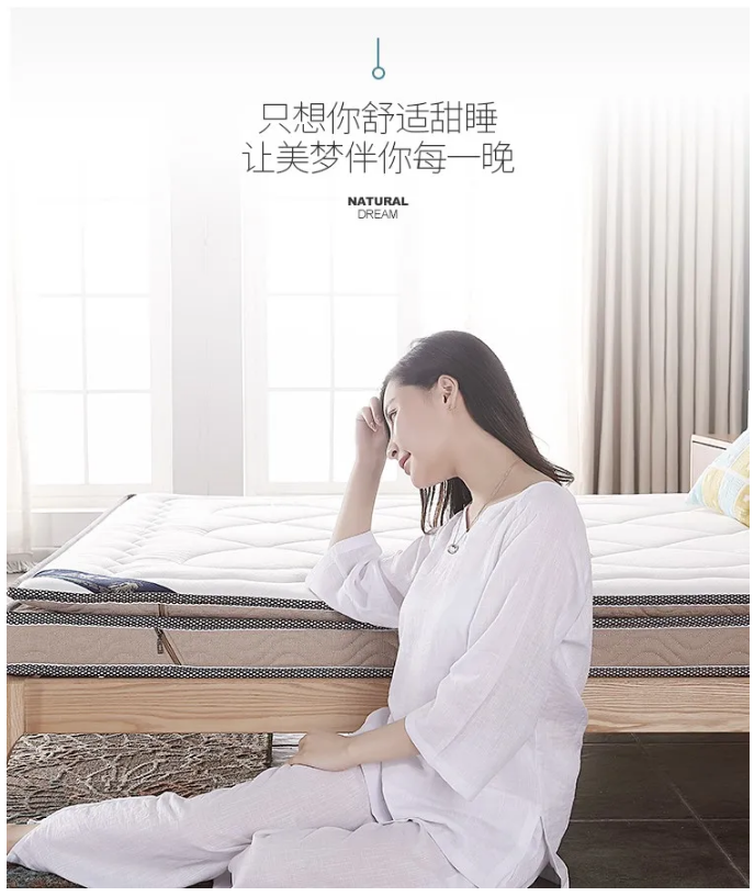 蘑菇免费视频床垫