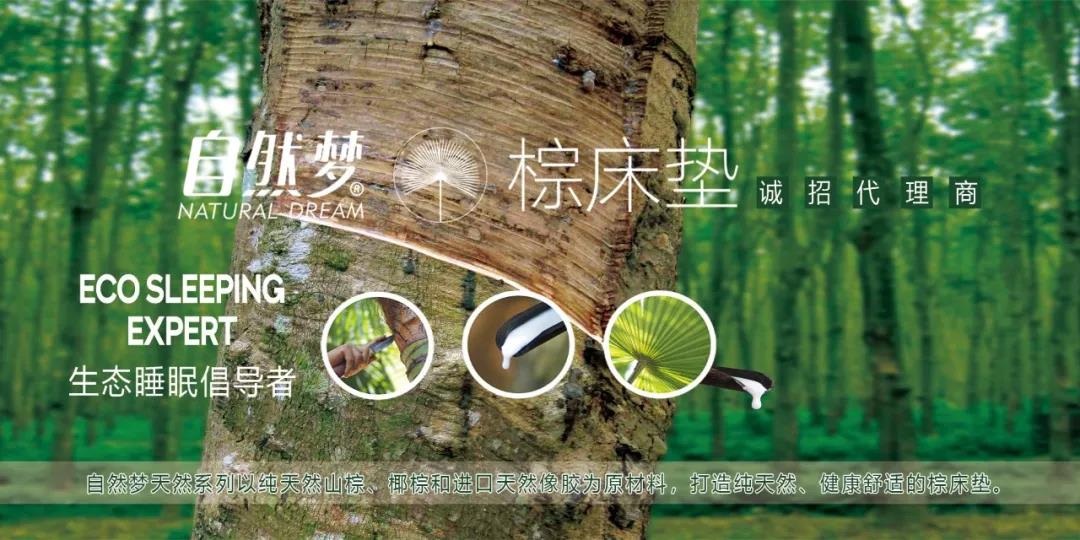蘑菇免费视频