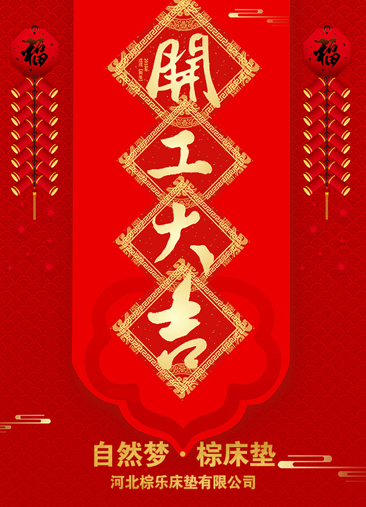 蘑菇免费视频床垫